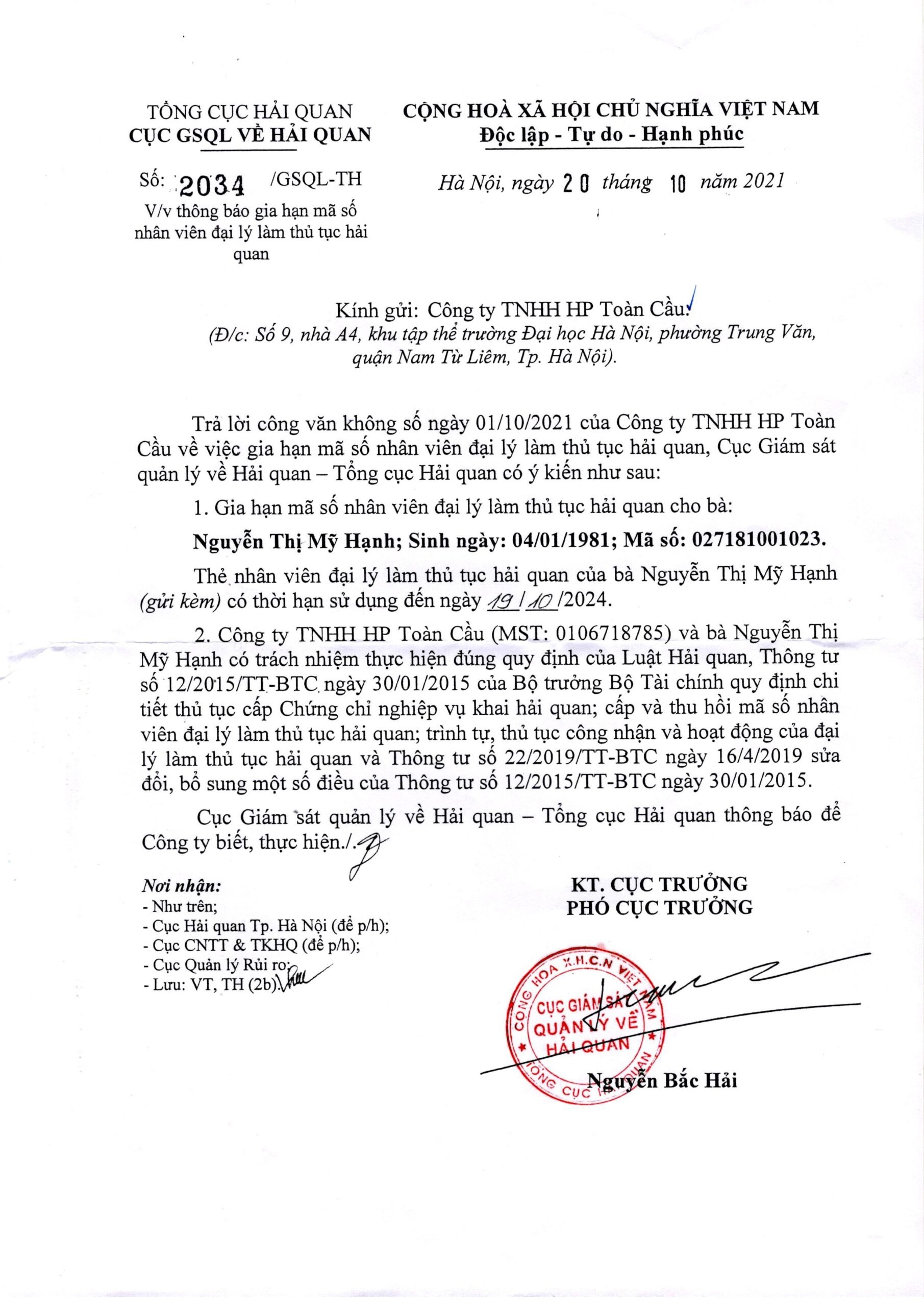 Giấy chứng nhận đại lý hải quan 1